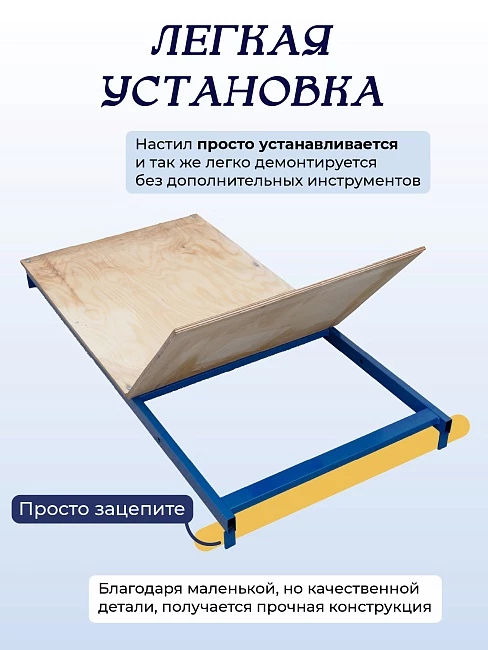 Настил с люком Промышленник для вышки-туры Дачник 0,6x1,2 фото 5