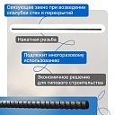 Винт стяжной для опалубки Промышленник холоднокатаный 6,0 м упаковка 10 шт. фото 2