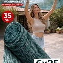 Сетка фасадная затеняющая Промышленник зеленая 30-35% 6х25 м фото 1
