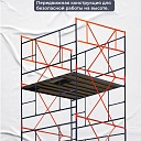 Вышка-тура TeaM ВСП 2.0х2.0, 18.4 м фото 2