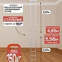 Лестница трансформер Alumet T208 фото 2