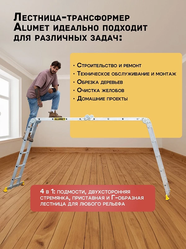 /upload/resize_cache/iblock/447/800_800_0/vqne4iy3u4a2da2wazlhmp7qr963hw2q.webp