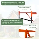 Вышка-тура TeaM ВСПР 2.0х2.0, 19.5 м фото 4