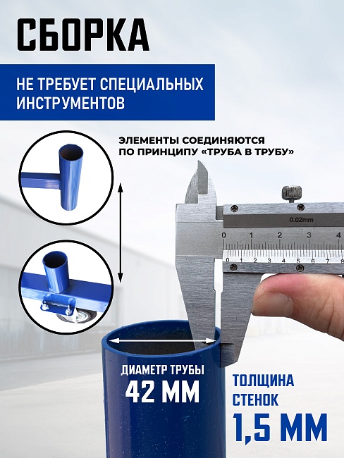 Вышка-тура Промышленник ВСП ПРОМ 1.2х2.0, 11.2 м фото 8