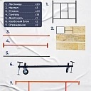 Вышка-тура TeaM ВСП 1.6х2.0, 12.4 м фото 4