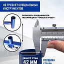 Вышка-тура Промышленник ВСП ПРОМ 1.2х2.0, 4.0 м фото 8