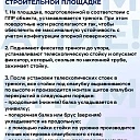 Стойка телескопическая для опалубки 4.5 м фото 9