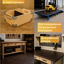 Фанера ламинированная TeaM 485х285х12мм, береза, упаковка 5 шт фото 5