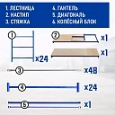 Вышка-тура Промышленник ВСП ПРОМ 1.2х2.0, 14.8 м фото 4
