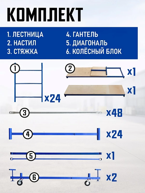 /upload/resize_cache/iblock/523/800_800_0/toy11qo9ejry1ne5odop0hcak6ftwvn6.webp