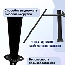 Стойка телескопическая для опалубки 3.1 м фото 6