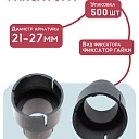 Фиксатор арматуры  Промышленник гайки ватерстоп упаковка 500 шт. фото 2