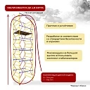 Вышка-тура Промышленник ВСЭ 1.2х2.0, 7.2 м ver. 2.0 фото 6
