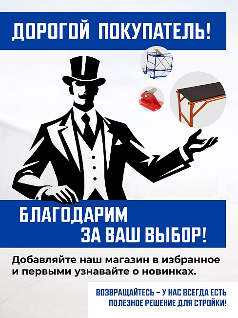 Вышка-тура Промышленник ВСП ПРОМ 1.2х2.0, 17.2 м фото 10