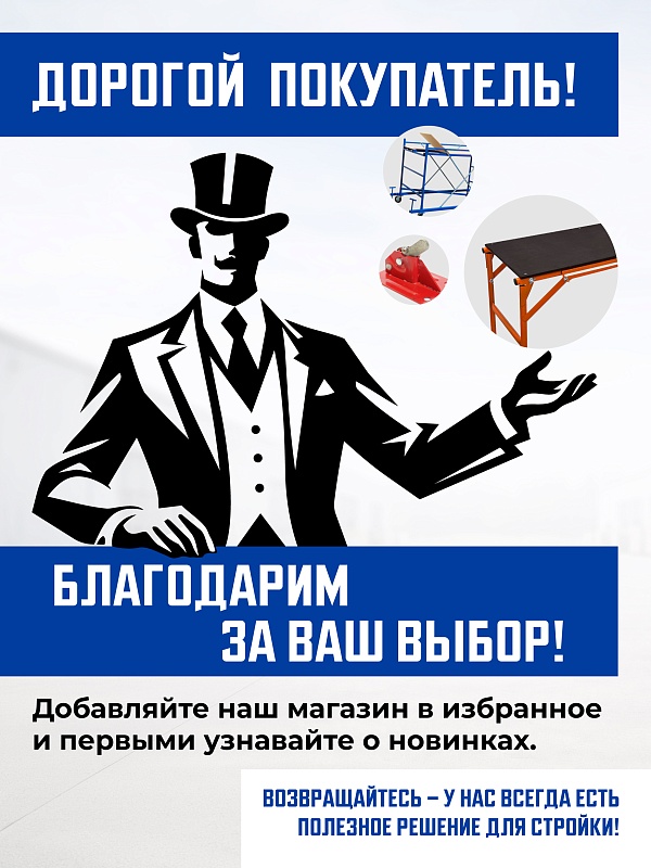 /upload/resize_cache/iblock/548/800_800_0/cf5vm2r45ukm932bq3kj2zslf0v0yiv0.jpg