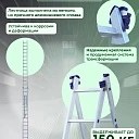 Лестница двухсекционная Alumet Ал 6217 фото 3