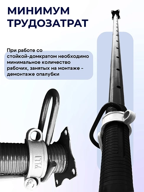 Стойка телескопическая для опалубки 4.2 м фото 7