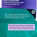 Тент укрывной Промышленник OXISS 120 г/м2, 6х8 м фото 6