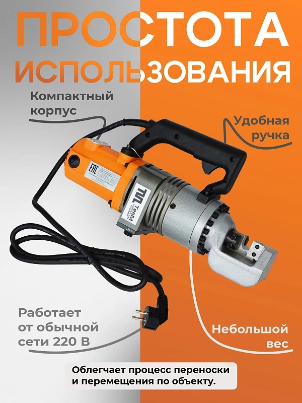 /upload/resize_cache/iblock/61f/800_800_0/8tutjcwudgxbkdwhginyrcq3si951zay.webp