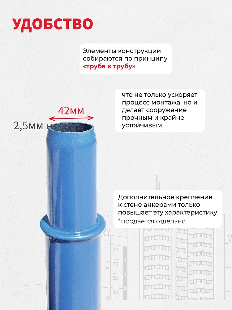 Рама с лестницей ЛРСП 100 фото 3