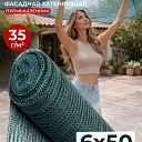 Сетка фасадная затеняющая Промышленник зеленая 30-35% 6х50 м фото 1
