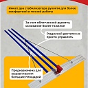 Гладилка по бетону TeaM 1,8 м (со сборной ручкой 3,6м) фото 3
