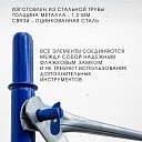 Помост малярный Промышленник ПМ-200 двухуровневый фото 7