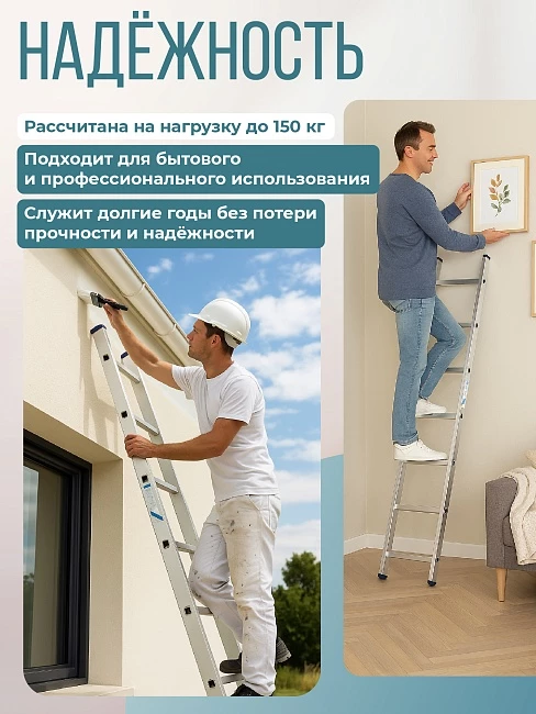 Лестница односекционная Alumet Ал 5116 фото 6