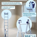 Лестница двухсекционная Alumet Ал 5210 фото 3