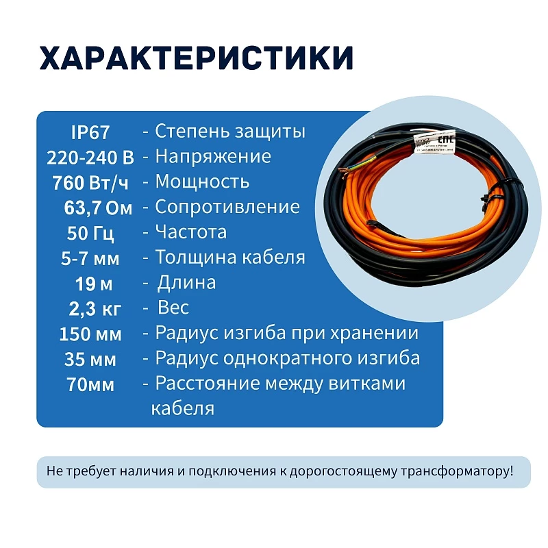 /upload/resize_cache/iblock/6f9/800_800_0/dhxt5keks4qyt3ojh03jxii3nav01i2e.webp