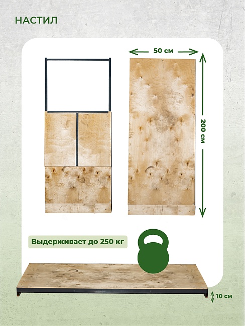 Вышка-тура TeaM ВСП 1.2х2.0, 13.6 м фото 6