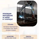 Вышка-тура Промышленник Дачник оцинкованный фото 13