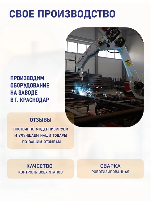 Вышка-тура Промышленник Дачник оцинкованный фото 13