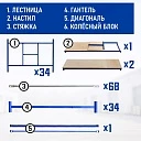 Вышка-тура Промышленник ВСП Пром 1.6×2.0, 20.8м фото 4
