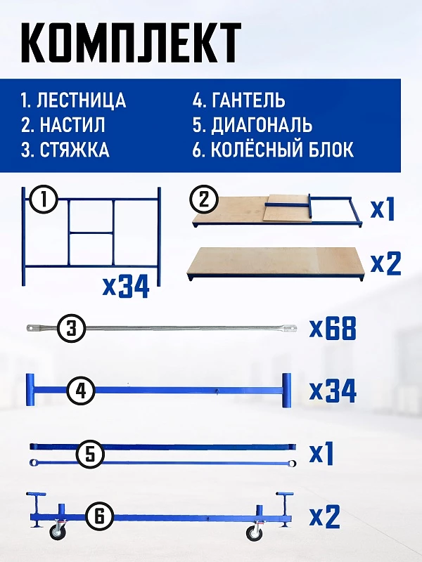 /upload/resize_cache/iblock/790/800_800_0/r038v2c384qywkn099et834f6bfltjhu.webp