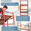 Подмости складные малярные многоярусные Промышленник H104 эконом фото 5