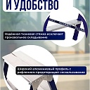 Стремянка Alumet  MD 8203 фото 3