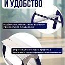 Стремянка Alumet  MD 8203 фото 3