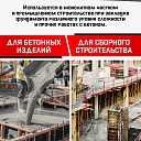 Глубинный вибратор для бетона TeaM ЭП-1600, вал 3 м., наконечник 28 мм (комплект) фото 8