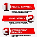 Глубинный вибратор для бетона TeaM ЭП-2200, вал 3 м., наконечник 51 мм (комплект) фото 7