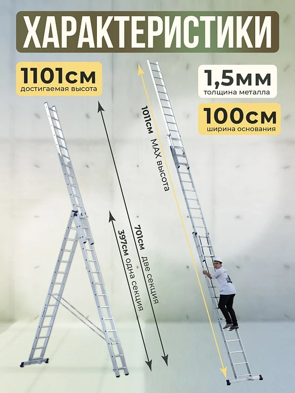 /upload/resize_cache/iblock/837/800_800_0/jlgtmubo6rj8yz0plkgilsztksxnaslv.webp