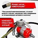 Глубинный вибратор для бетона TeaM ЭП-2200, вал 4,5 м., наконечник 28 мм (комплект) фото 5