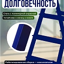 Стремянка Alumet  MD 8203 фото 4