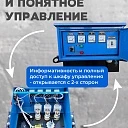 Трансформаторная подстанция Промышленник КТПТО-80 А для термообработки бетона фото 6