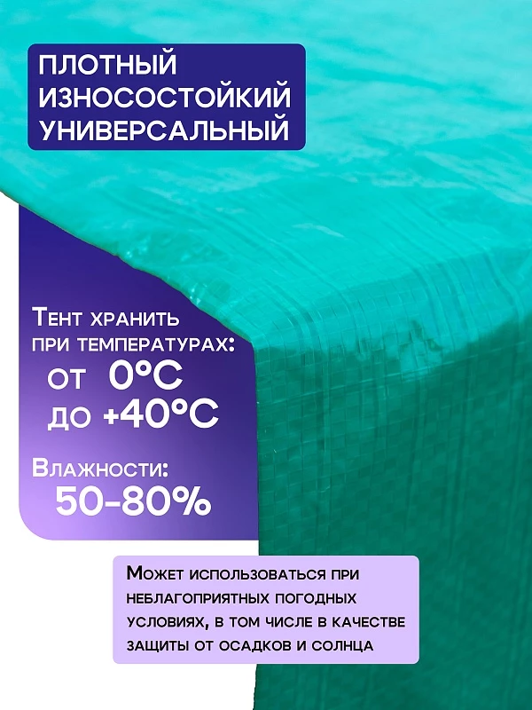 /upload/resize_cache/iblock/946/800_800_0/ox7aiv2vbugh2s1rvyi92fjj8jsm2oer.webp