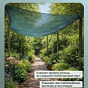 Сетка фасадная затеняющая Промышленник зеленая 30-35% 3х50 м фото 2