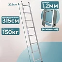 Лестница односекционная Alumet Ал 5108 фото 2