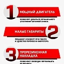 Глубинный вибратор для бетона TeaM ЭП-2200, вал 3 м., наконечник 28 мм (комплект) фото 7