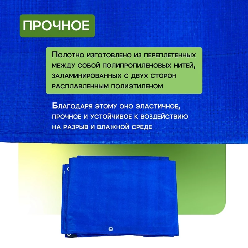 /upload/resize_cache/iblock/9a4/800_800_0/czfjywn1gdp2zck40747za98vjathaks.webp