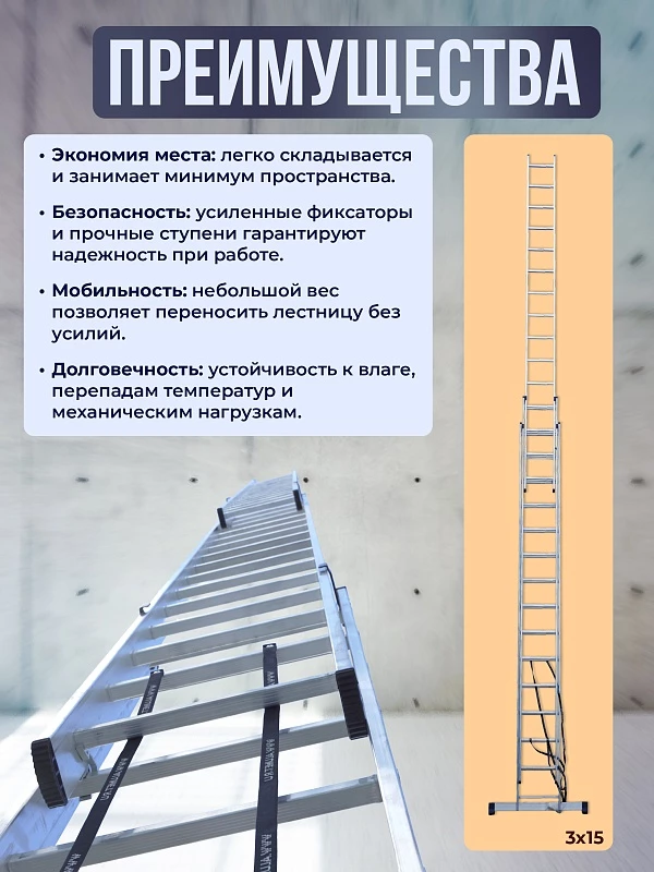 /upload/resize_cache/iblock/9a7/800_800_0/3plgpyjstbhu3lq3wwgexh6wkhn8khv0.webp